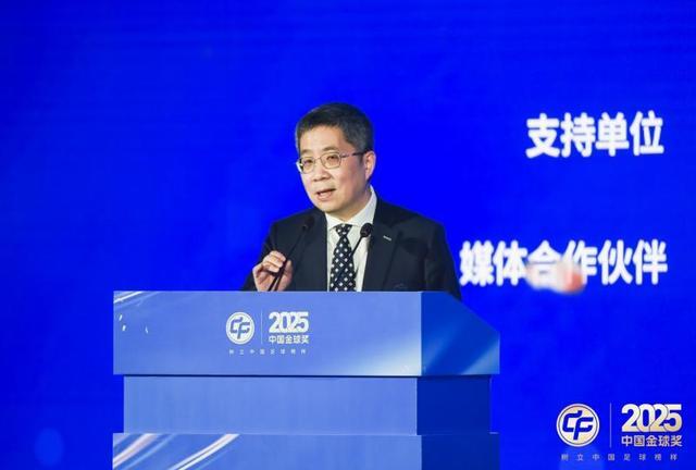 mk体育官方网站-金陵三月共赴新程，2025中国金球奖各奖项揭晓
