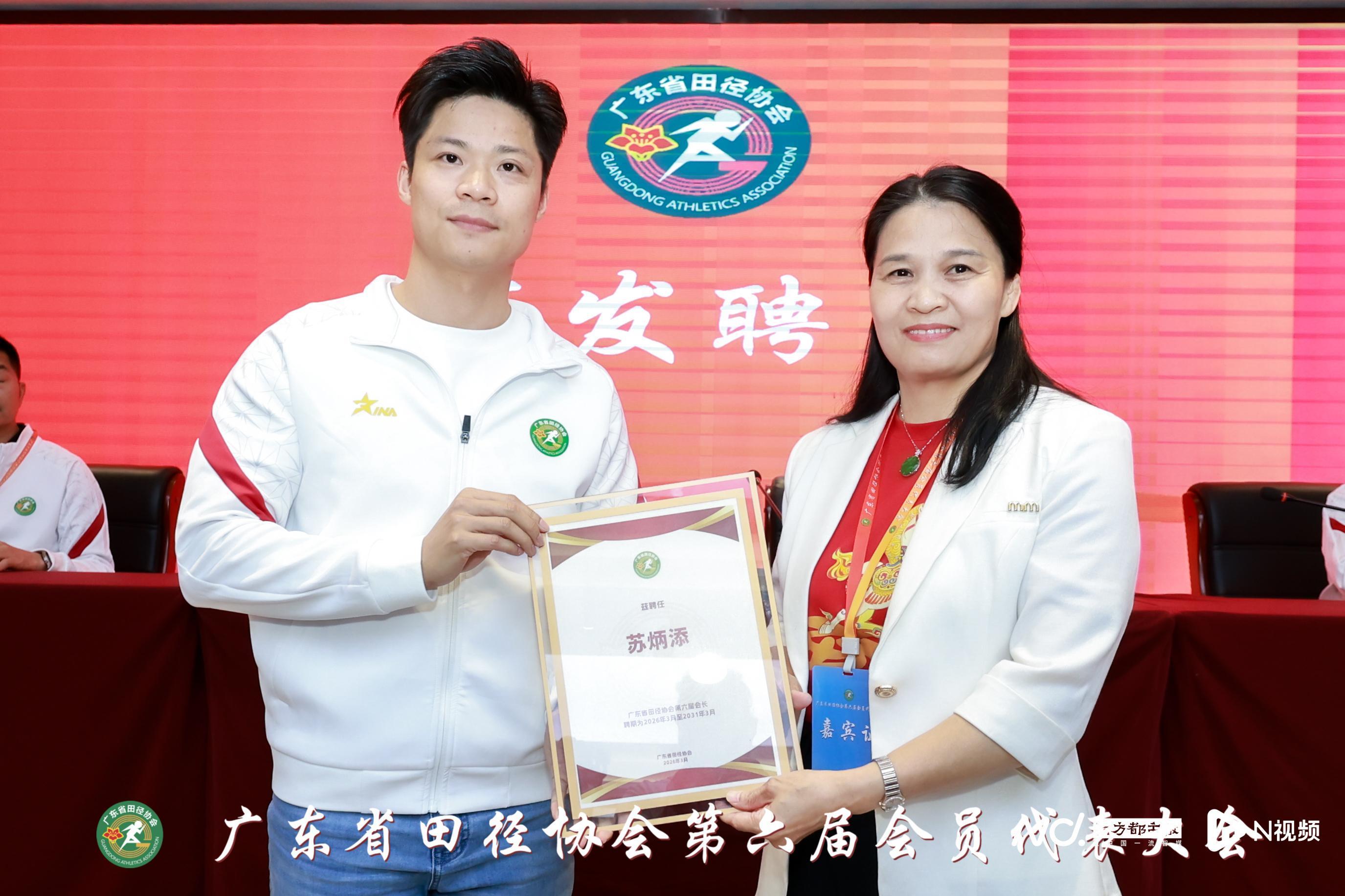 mk体育官网-苏炳添当选广东省田径协会会长，期待建立系统化分段培训体系