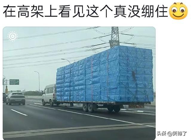 mk体育官方网站-笑麻！在高架上看到这个真没有绷住，不是亲眼所见，真不敢相信